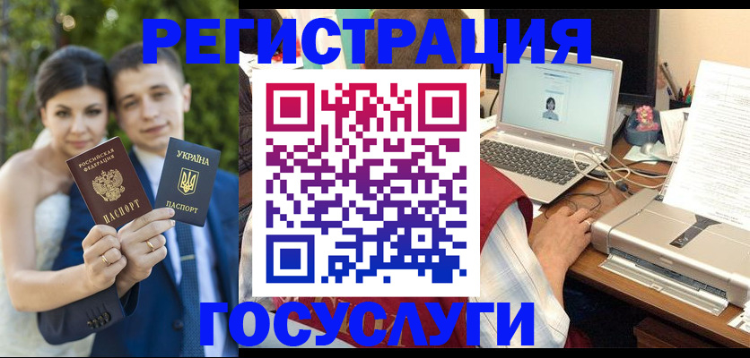 временная регистрация недорого в Данкове